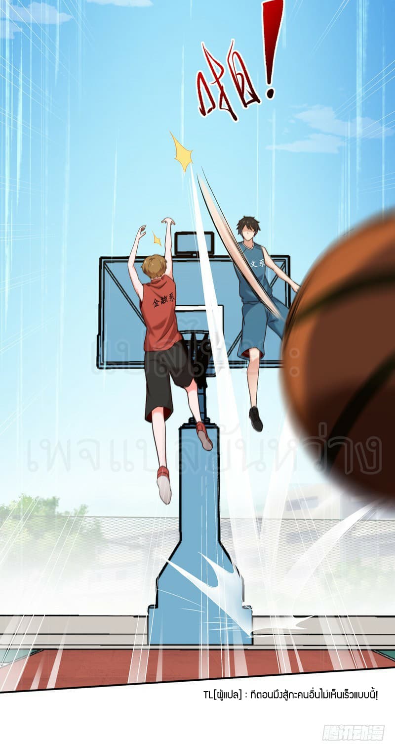 Rebirth: City Deity 63-63