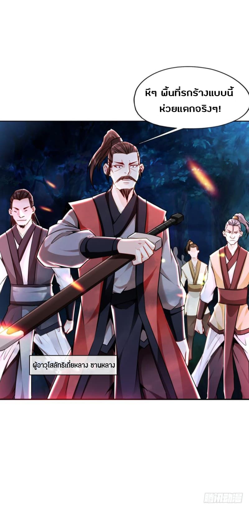 Ancestor Online 10-10
