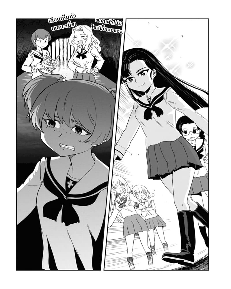 Girls Und Panzer: Ribbon Warrior 53-การแทรกซึมบนเรือโรงเรียนโออาไร Part 1