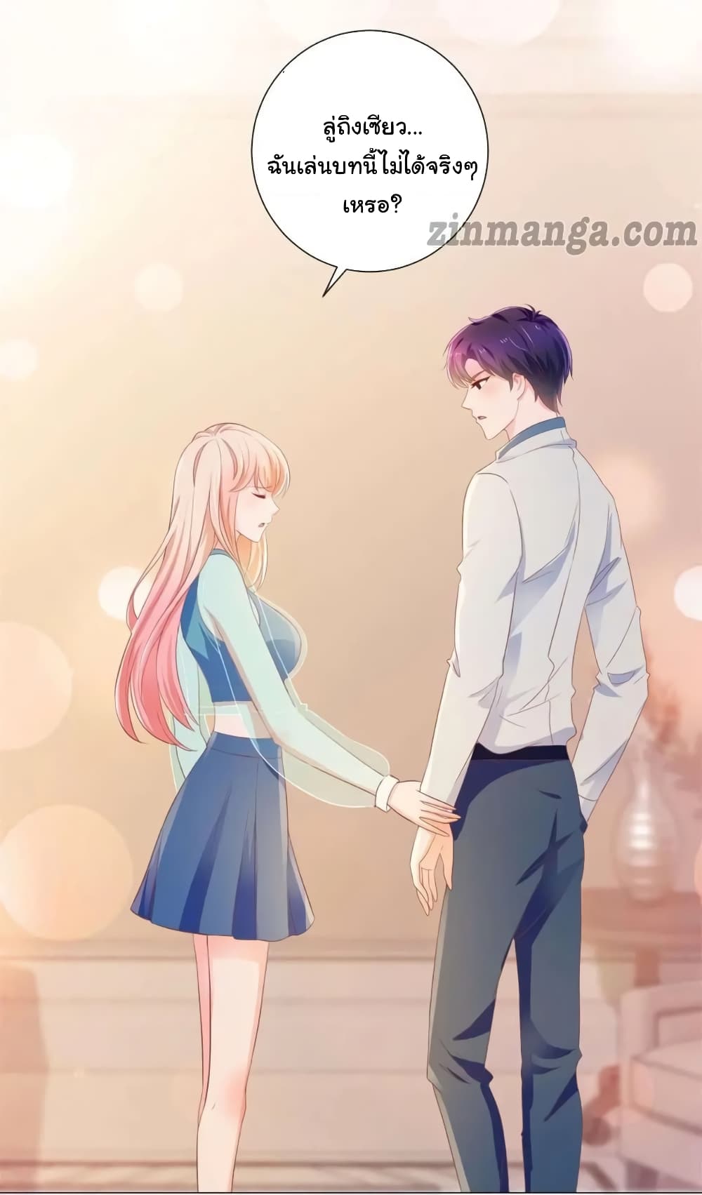 The Lovely Wife And Strange Marriage แผนรักลวงใจ 168-168