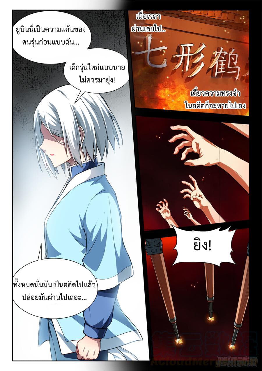 Ultimate Path Martial Arts 45-45