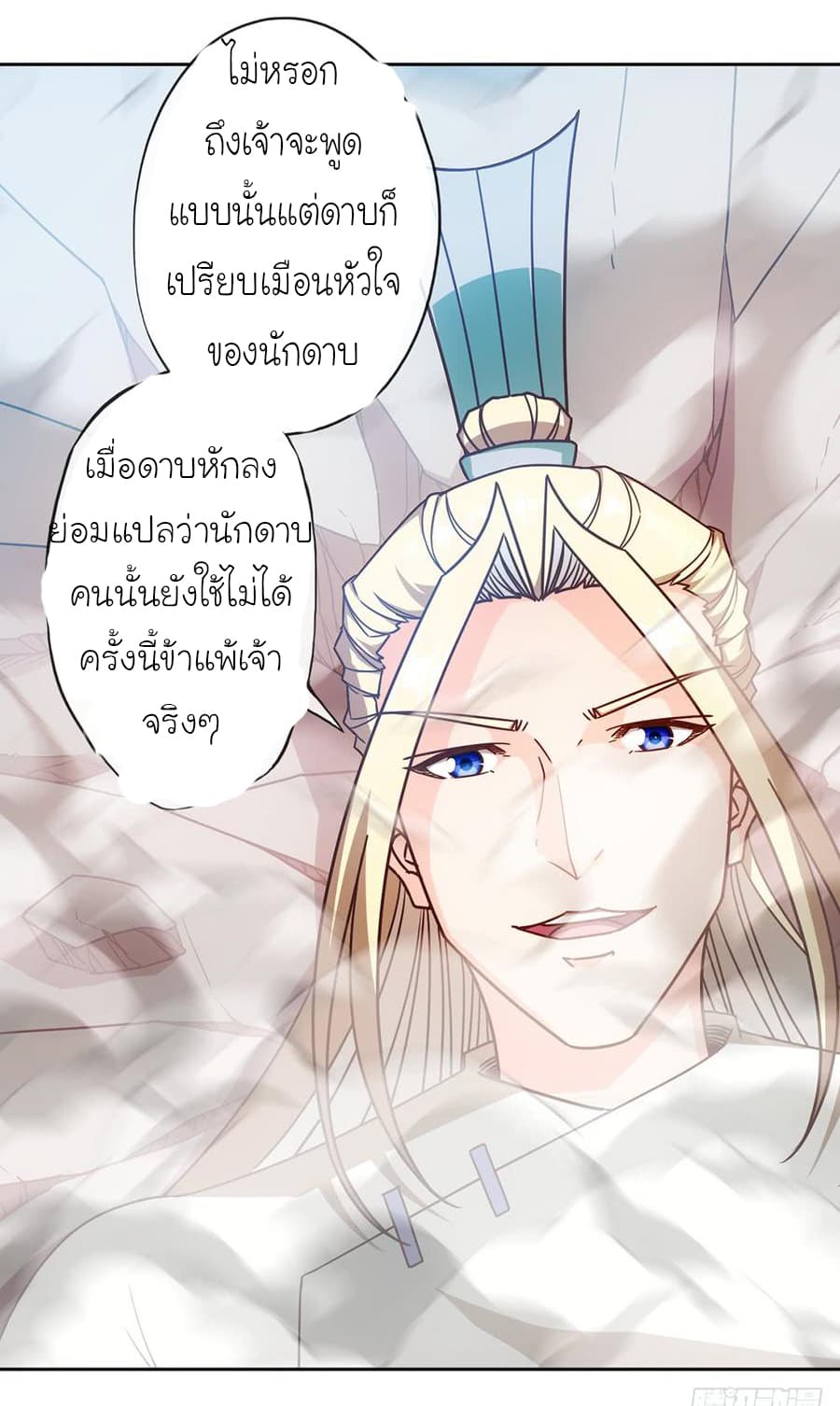 Hong Tianshen Zun 51-51