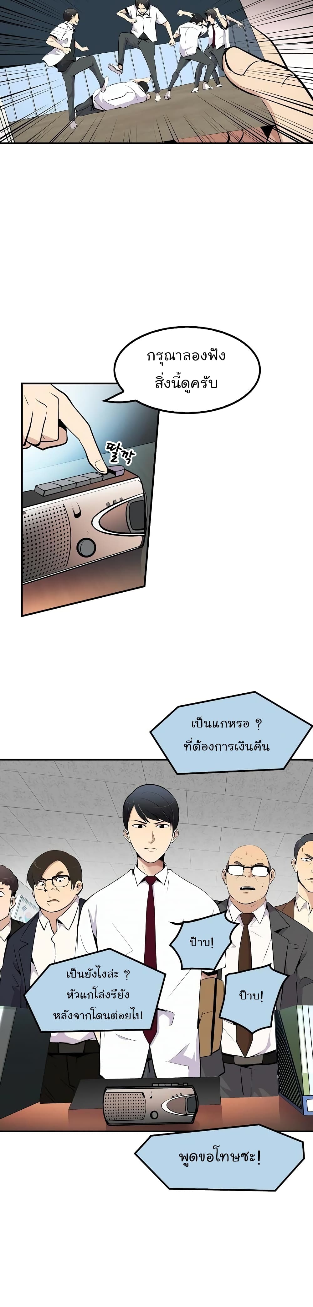 Again My Life 9-9