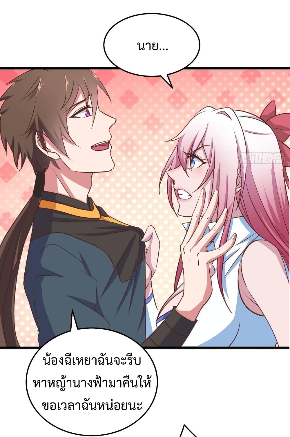 Super Harem Card 14-14