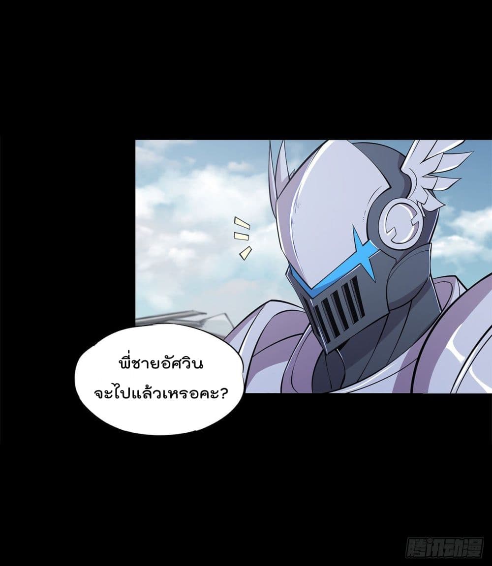 The Strongest Knight Become To Lolicon Vampire ผมคืออัศวินผู้แข็งแกร่งที่ถูกสาปให้กลายเป็นแวมไพร์โลลิ 23-23