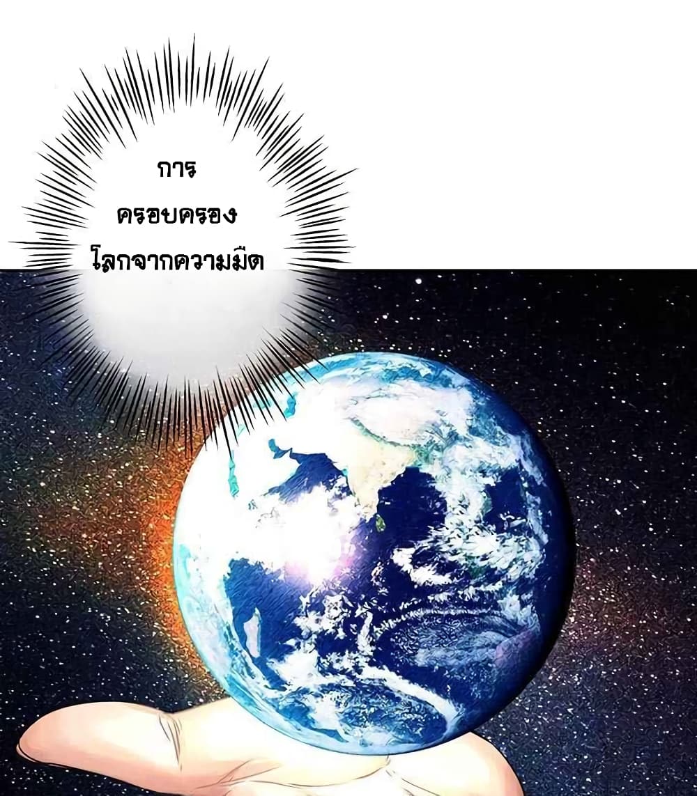 The God of "Game of God" 7-7