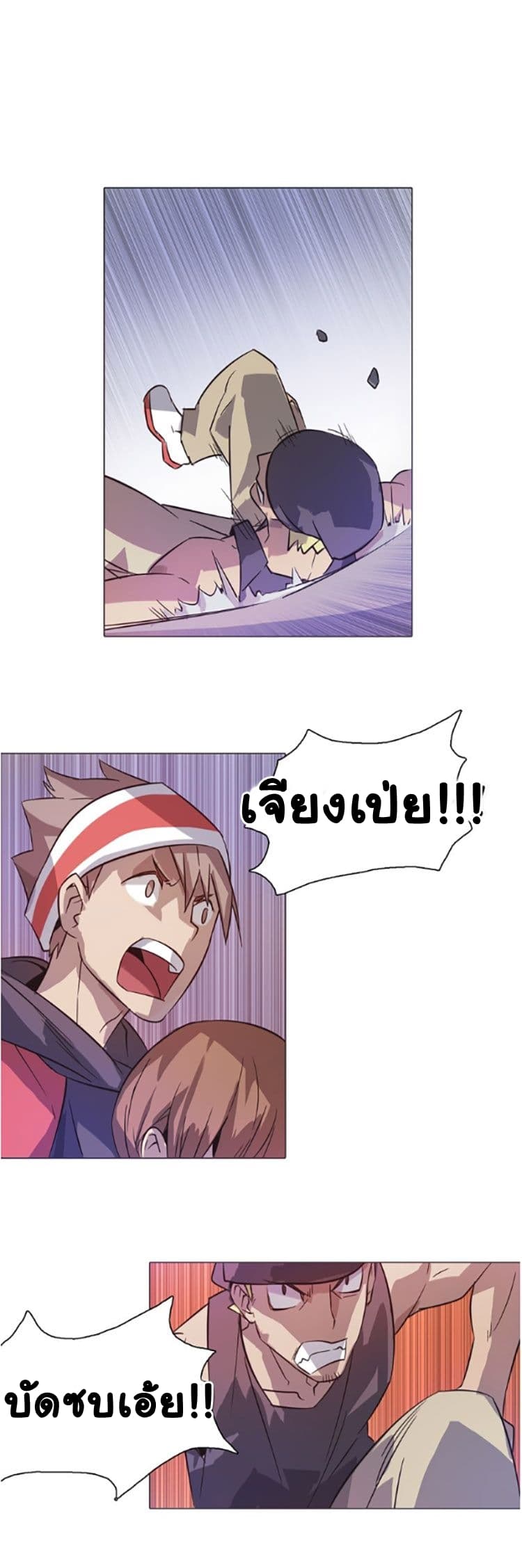 Tales of Two Souls 4-4