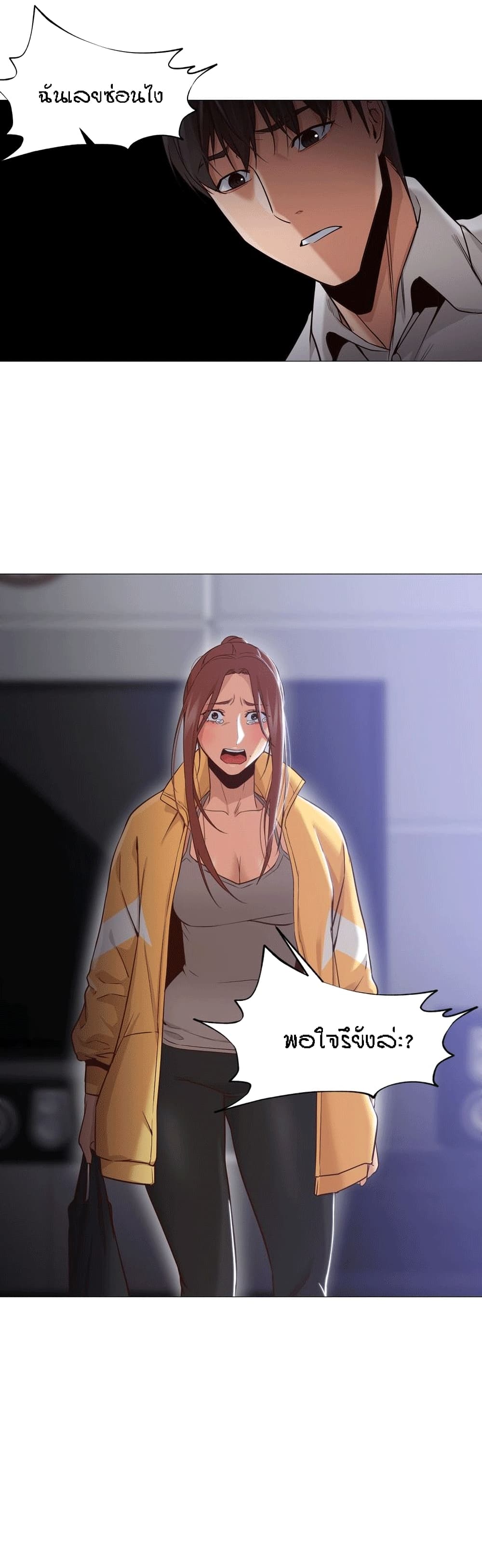 Man Up Girl 19-19