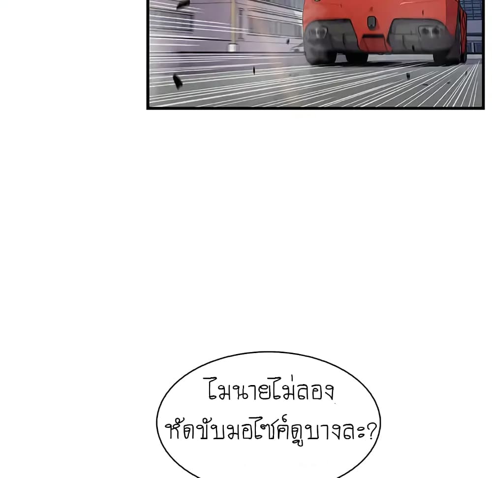 Our Complication 28-28