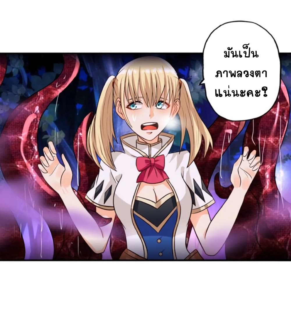 Return of Soul Master 43-43