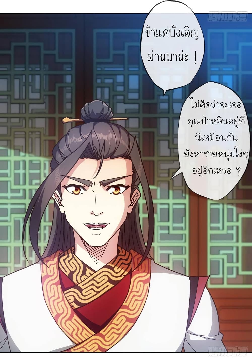 Hong Tianshen Zun 89-89