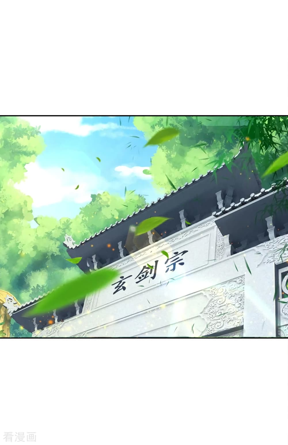 Kendo Lingtian 37-37