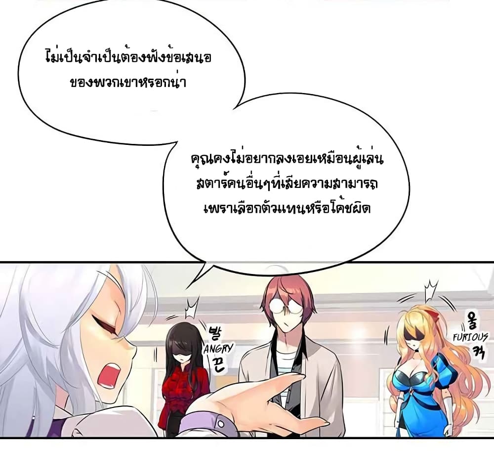 The God of "Game of God" 6-6