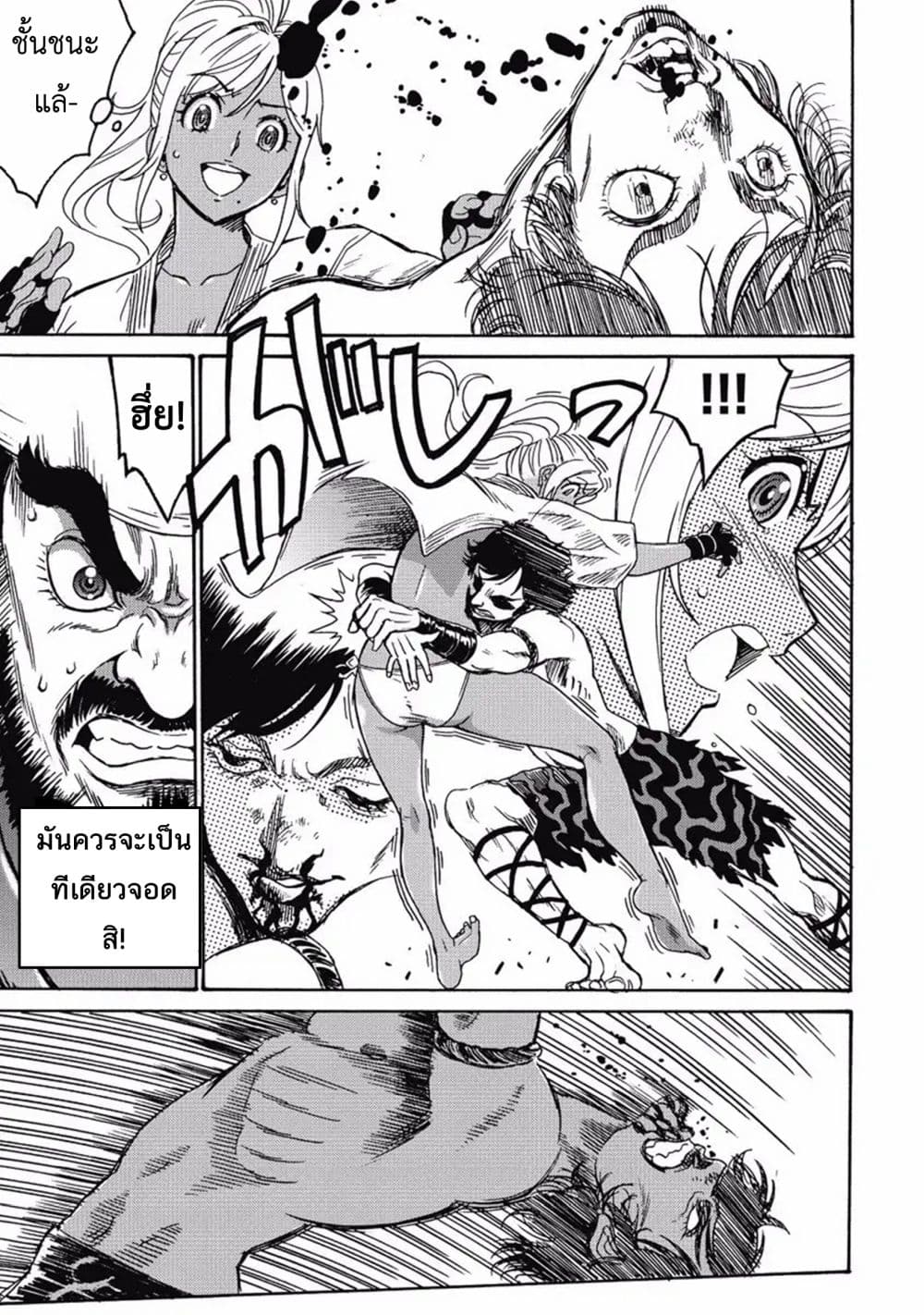 Hagure Idol Jigokuhen 2-อะเมซิ่ง ด้าด๊าด่ะ!!