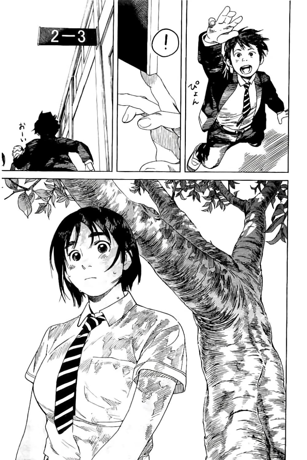 Fujiyama-san wa Shishunki 59-คุณฟูจิยามะกับพิธีจบการศึกษา