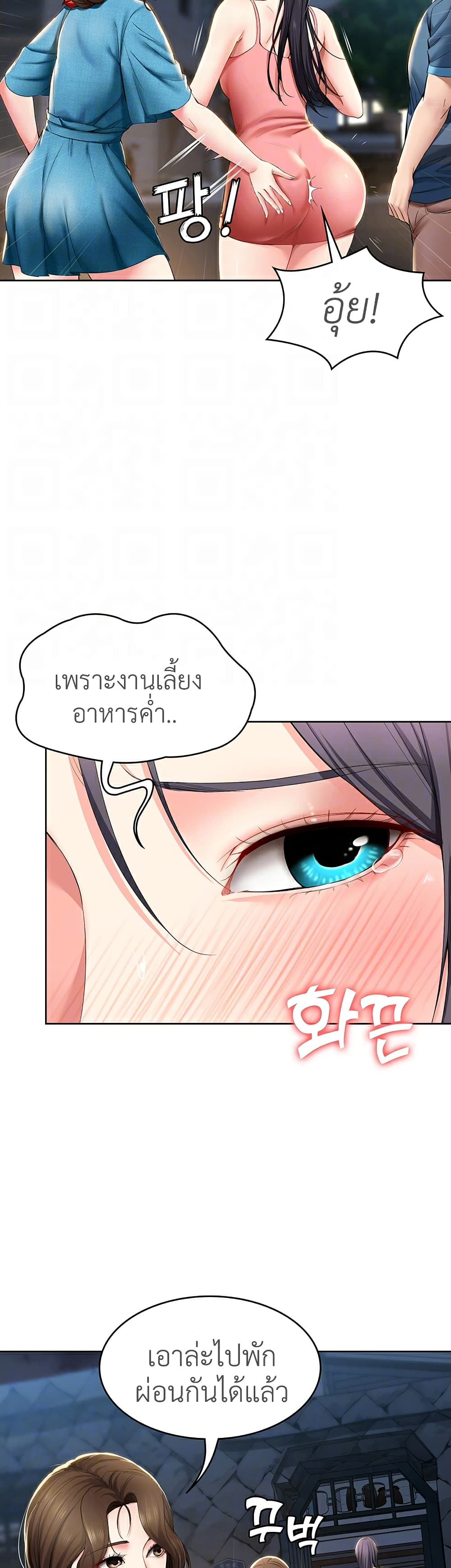 Boarding Diary 28-28