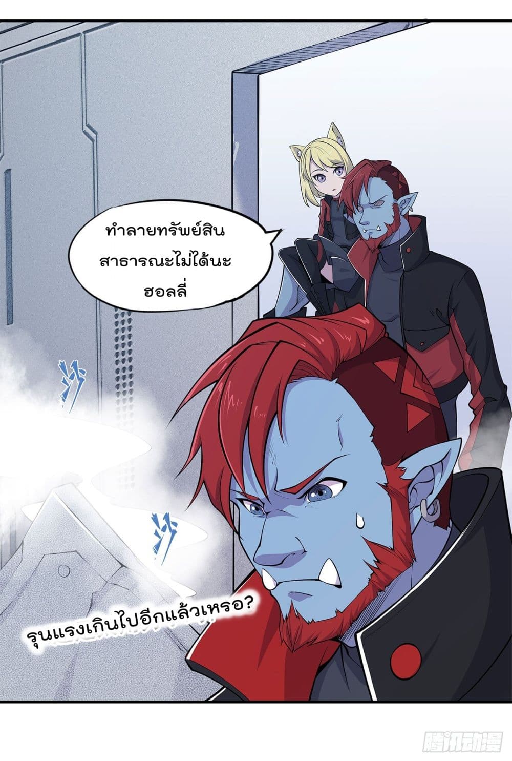 The Strongest Knight Become To Lolicon Vampire ผมคืออัศวินผู้แข็งแกร่งที่ถูกสาปให้กลายเป็นแวมไพร์โลลิ 18-18