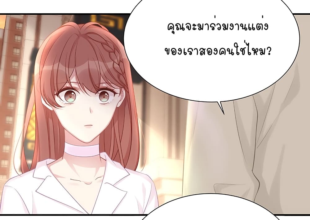 Gonna Spoil You 5-5