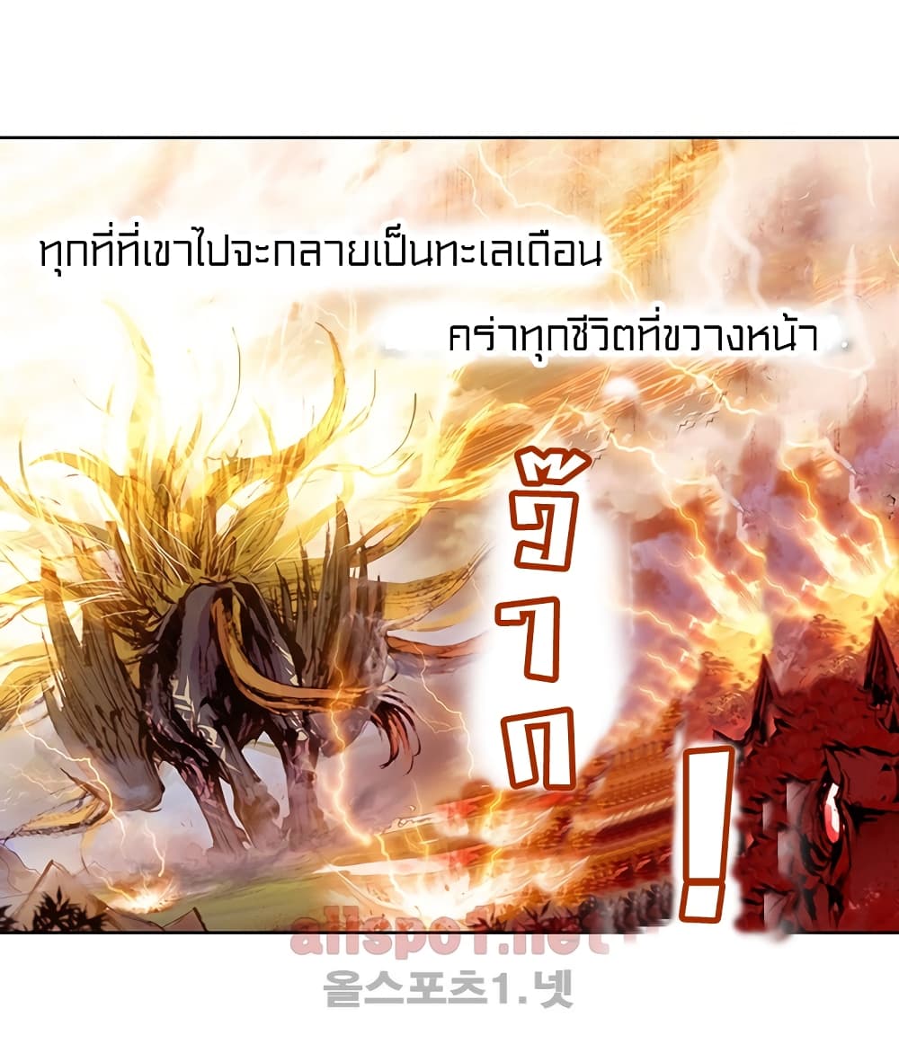 Perfect World 7-7