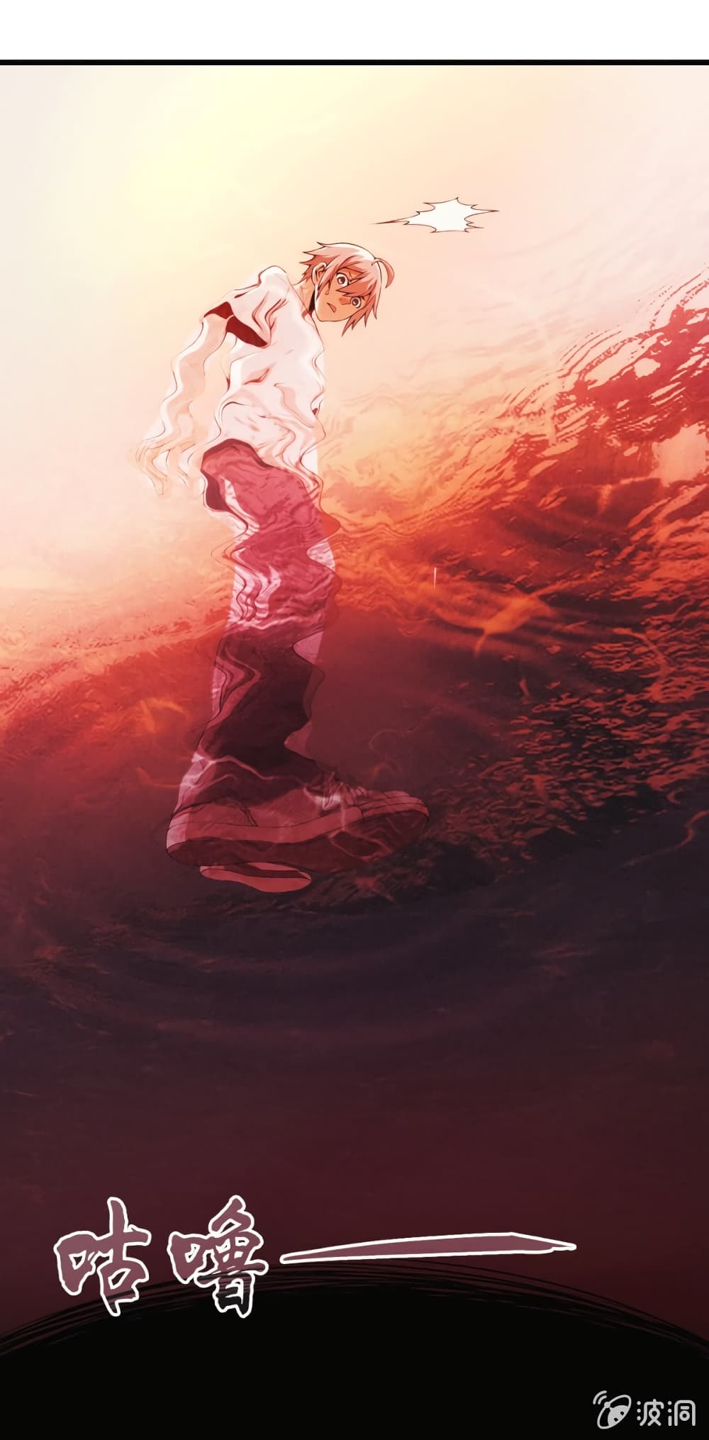 Energy Hunters 9-9
