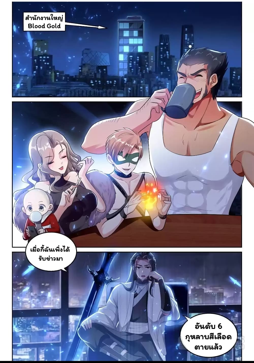 Super Shared Boyfriend System 52-52