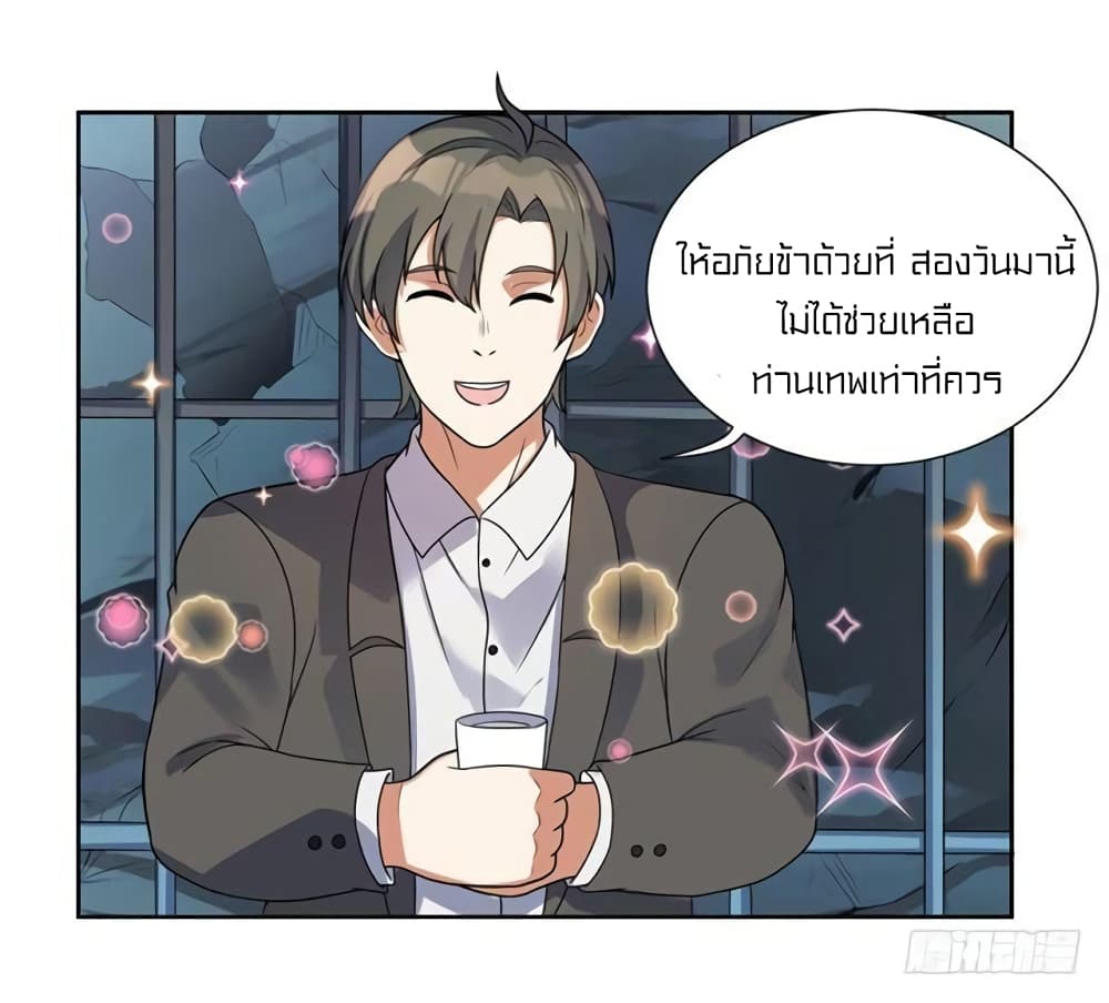 Celestial Jailer 7-7