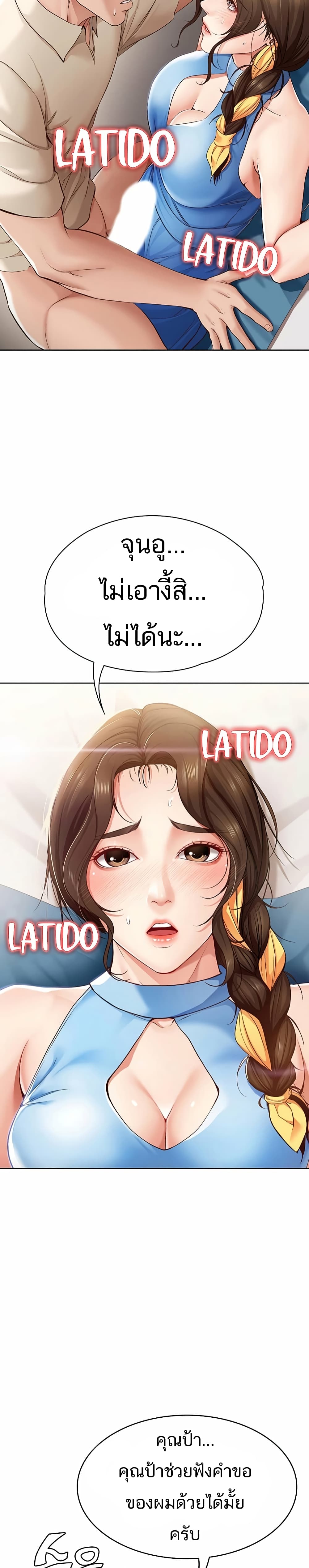 Boarding Diary 11-11