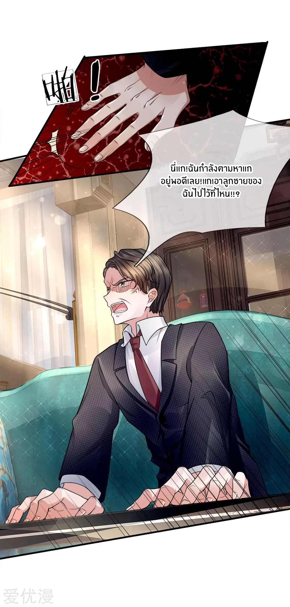 Immortal Reverence Dad 17-17
