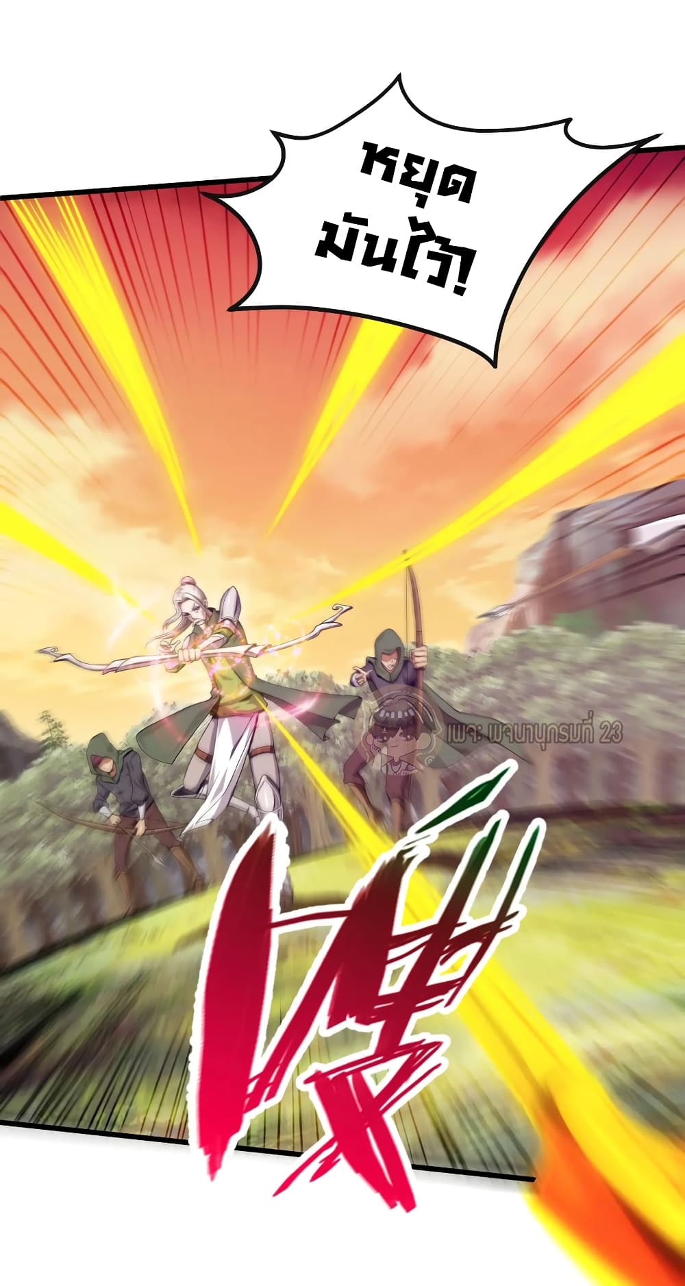 Mo Shou Jian Sheng 5-5