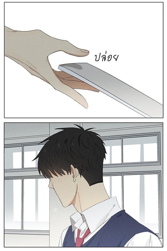 An Lian แอบรัก 14-14