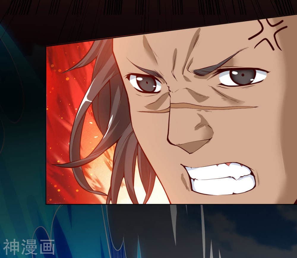 Martial Emperor จุติมหาเทพเฉินหวู๋ 21-21