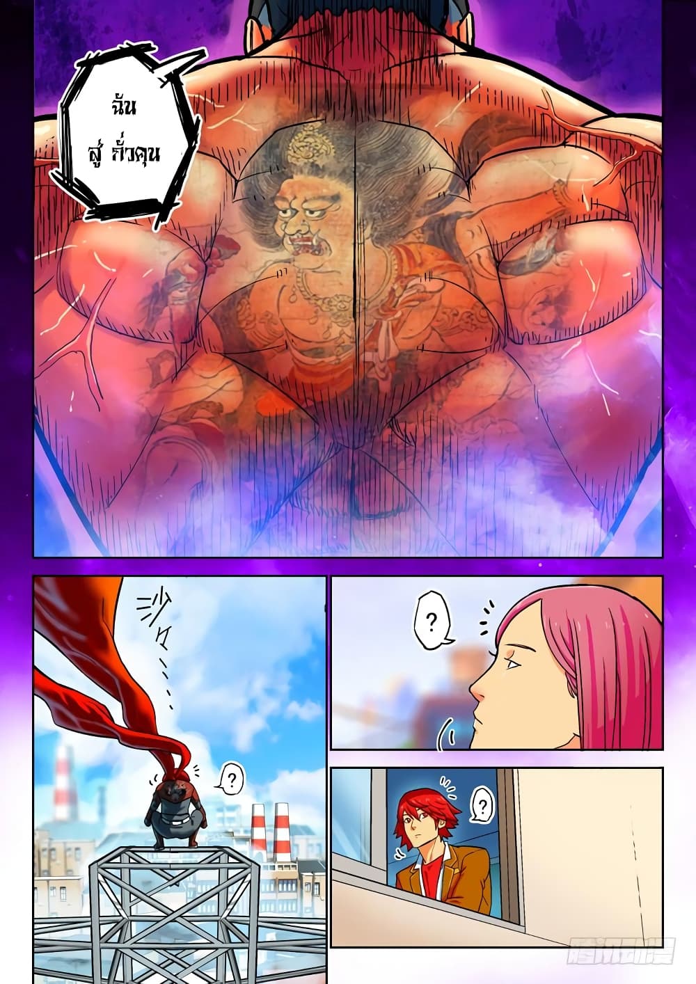 Private Hero 60-60