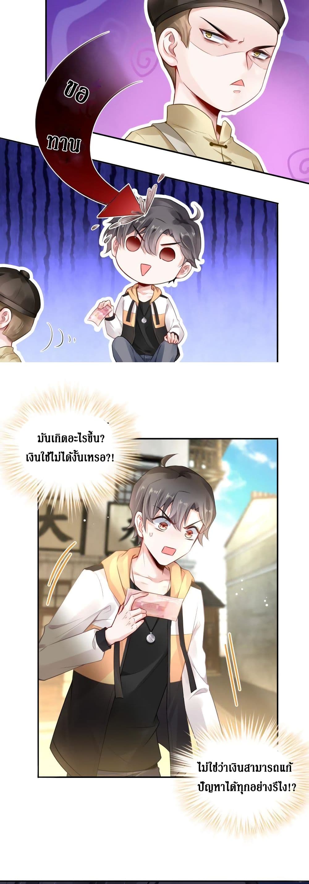 Painting Master From Heicheng 2-2