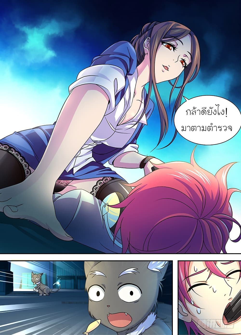 Wanwang Exorcist 3-3