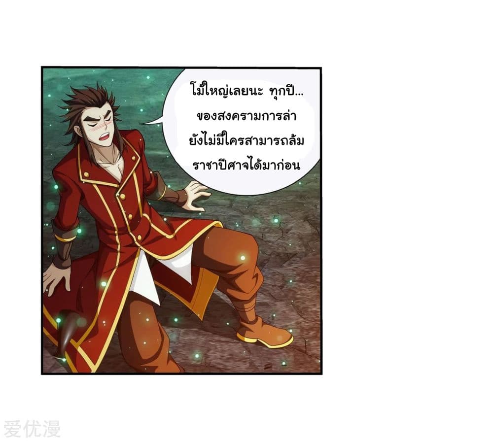 Da Zhu Zai 153-153