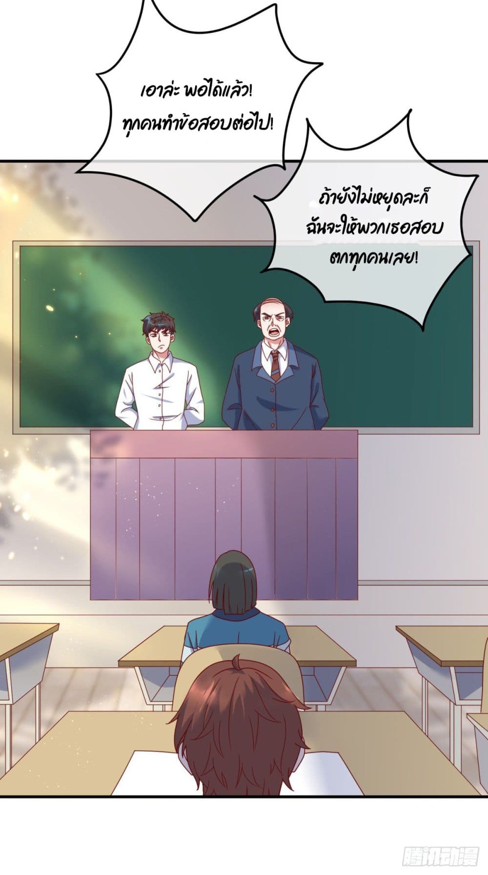 Rebirth Earth Immortal Venerable การหวนคืนของเซียนสวรรค์ 1-1