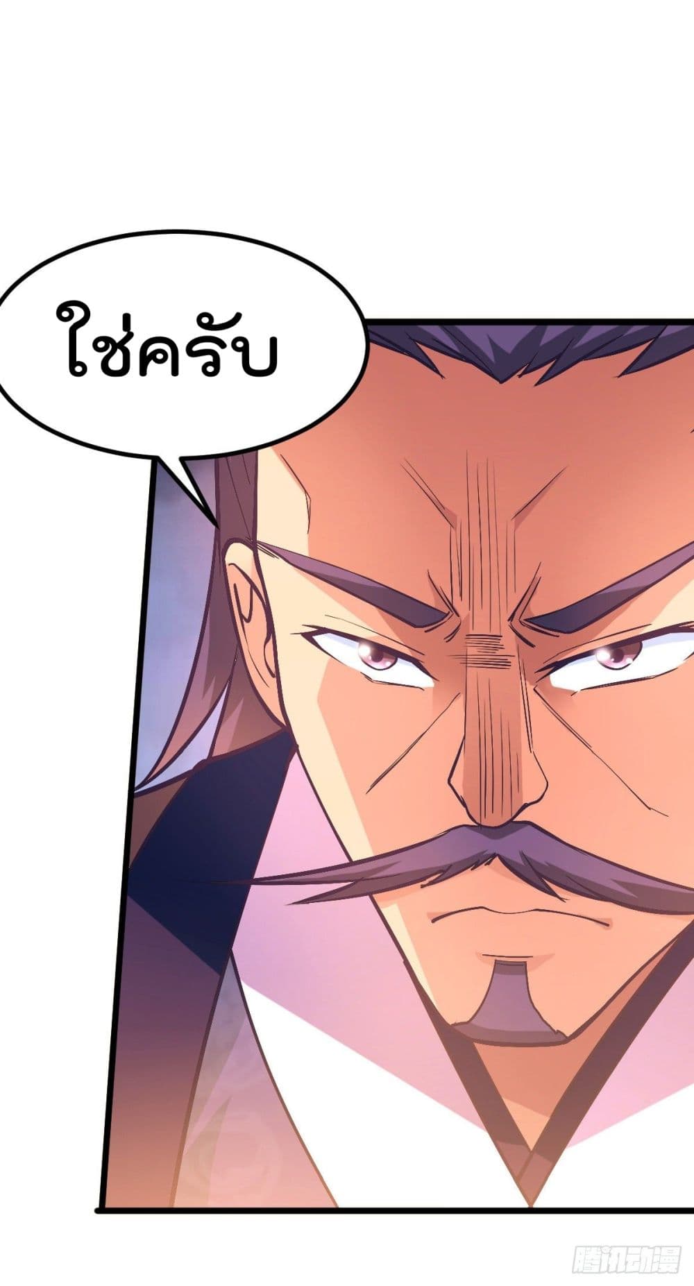 Immortal Husband on The Earth เซียนร้อยรักเขยนี้ขอบ่มเซียนให้พ่อตา 10-10