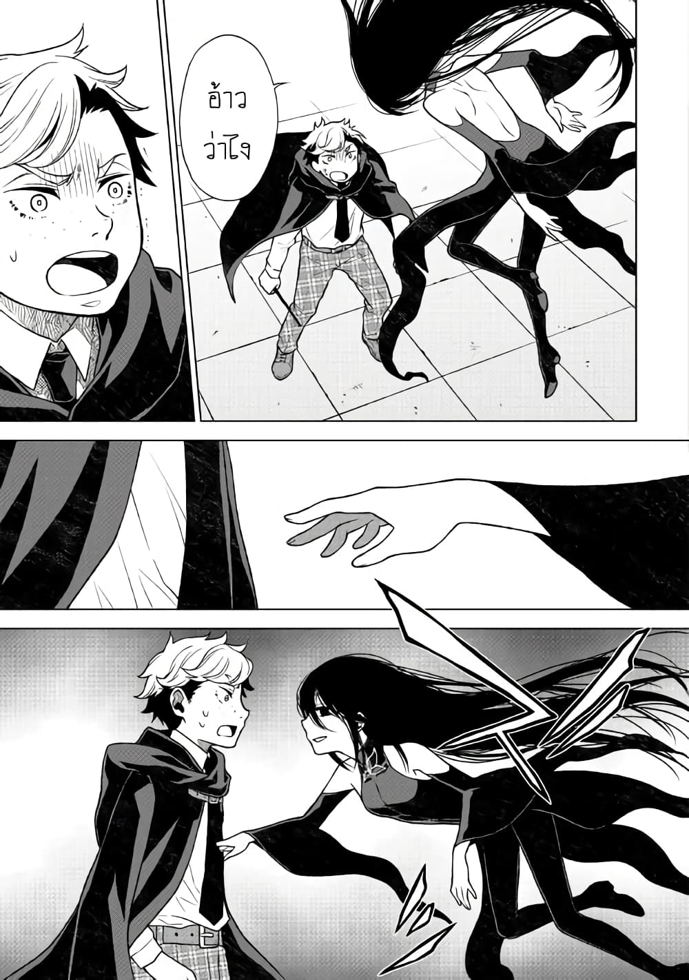 Hiraheishi wa Kako o Yumemiru 14-14