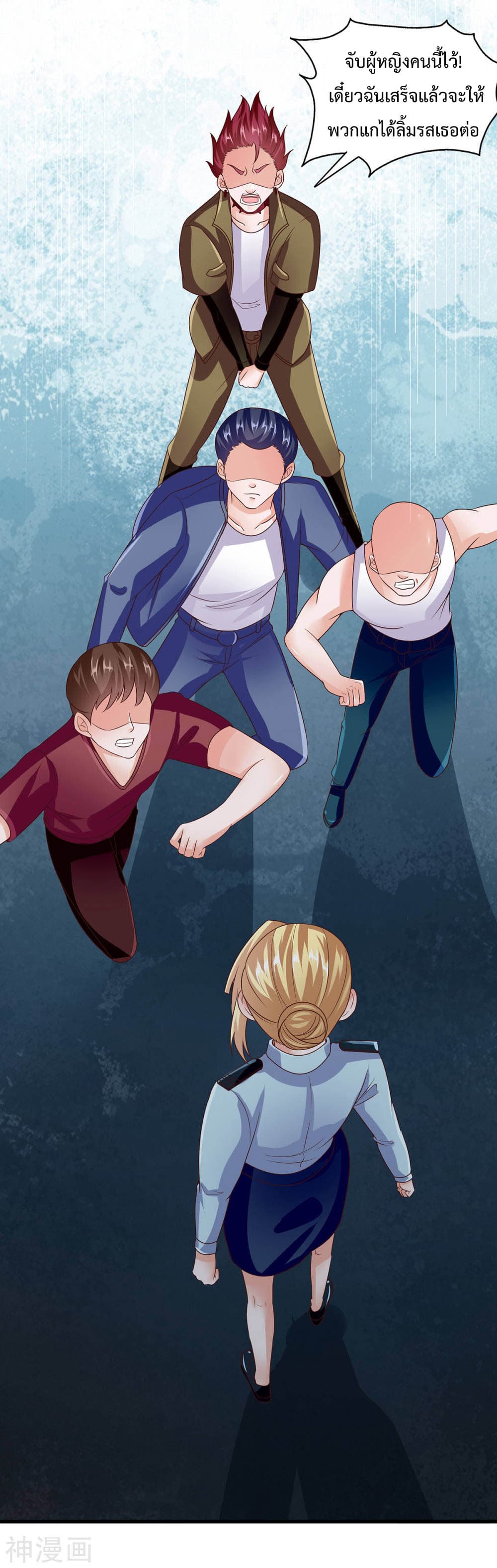Why I Have Fairy Daugther! ไหงผม ถึงมีลูกสาวเป็นนางฟ้าได้ละเนี่ย!! 7-7