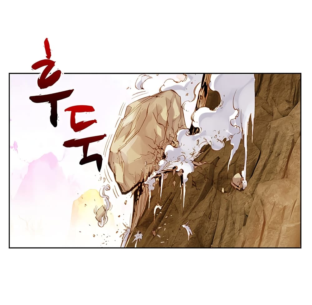 Perfect World 2-ไฟแค้นของเจ้าเด็กน้อย