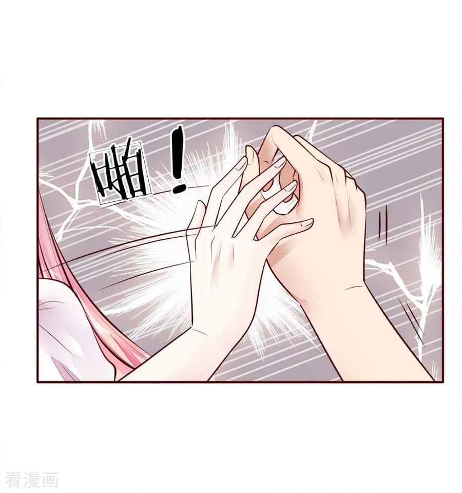 Time-limited Marriage Contract 11-11