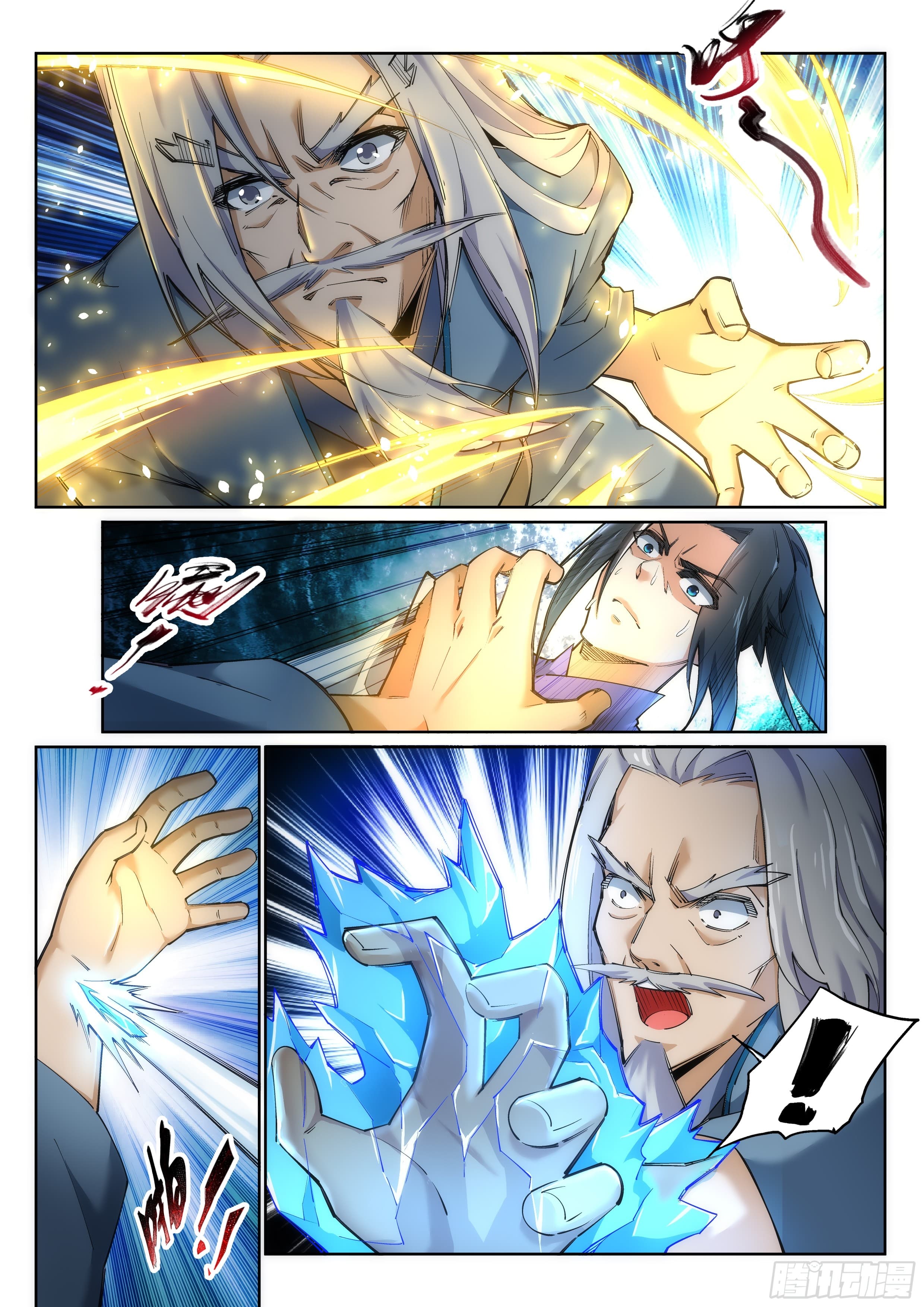 Against the Gods อสูรพลิกฟ้า 122-122