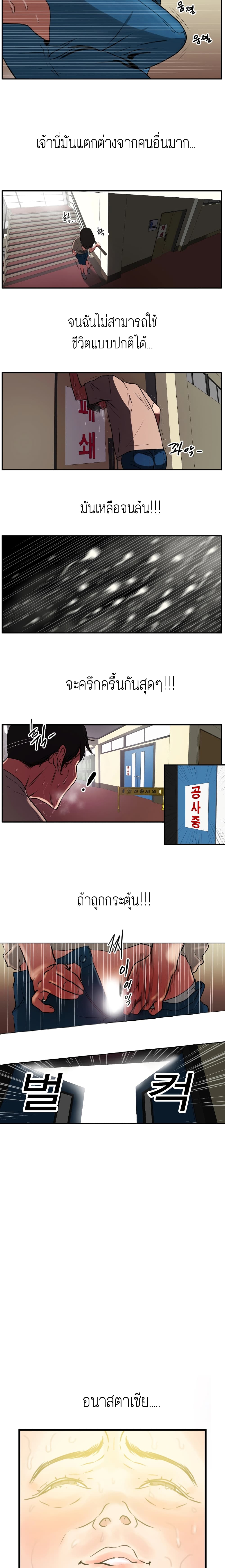 Lightning Rod 1-1