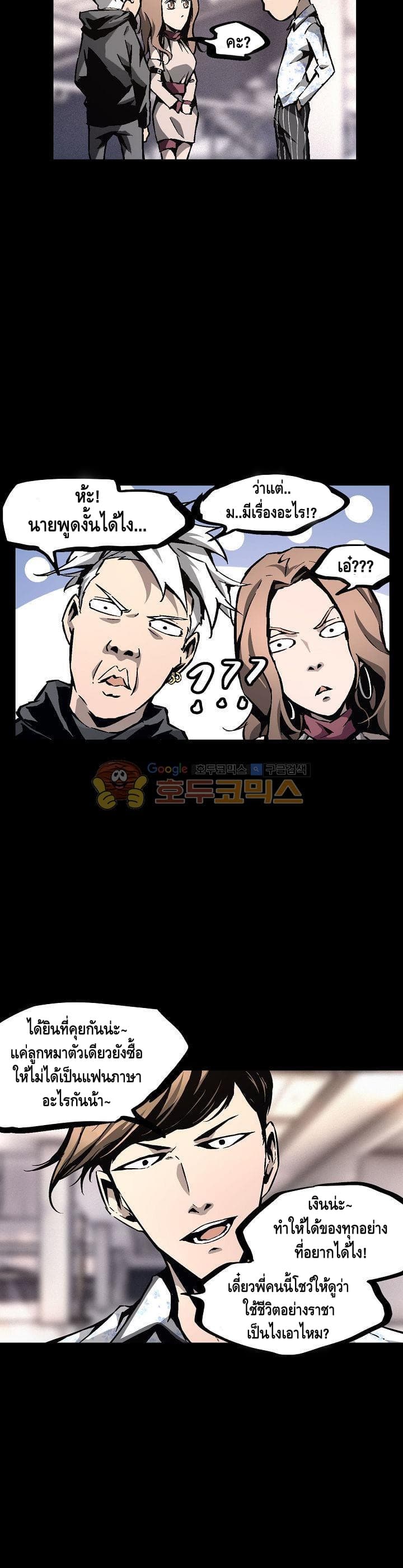 Lawless Zone 29-29