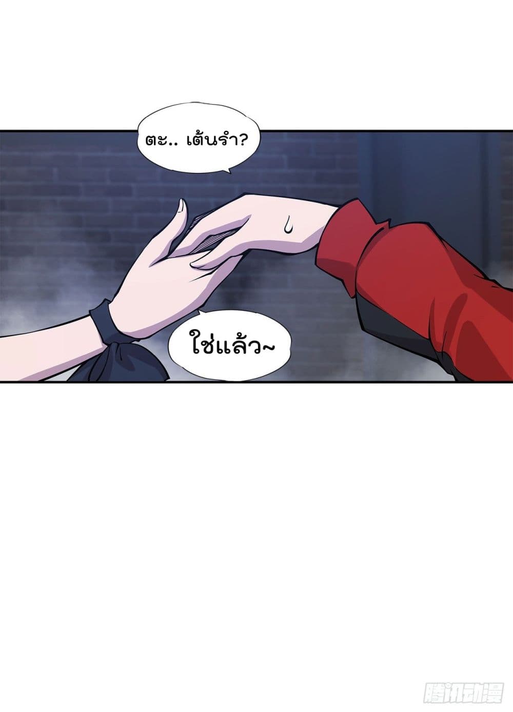 The Strongest Knight Become To Lolicon Vampire ผมคืออัศวินผู้แข็งแกร่งที่ถูกสาปให้กลายเป็นแวมไพร์โลลิ 33-33