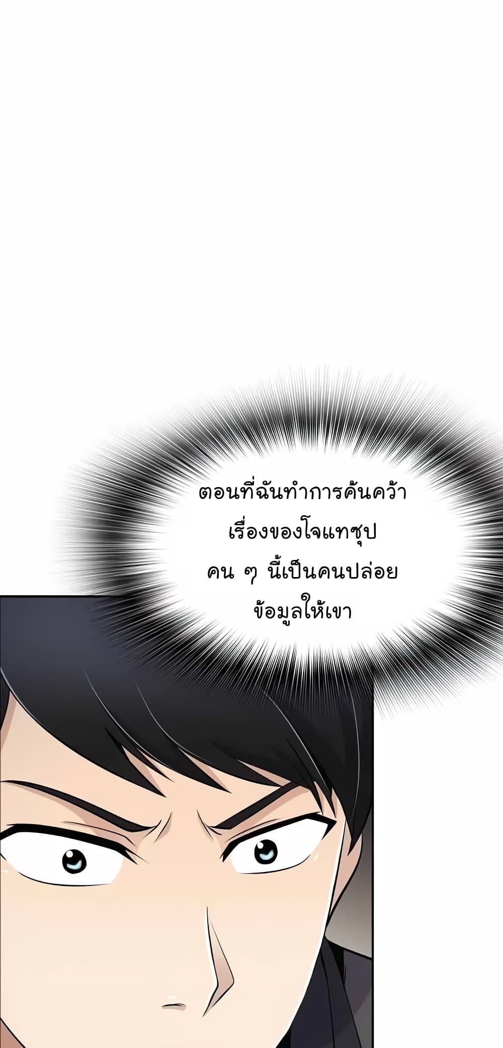 Again My Life 16-16