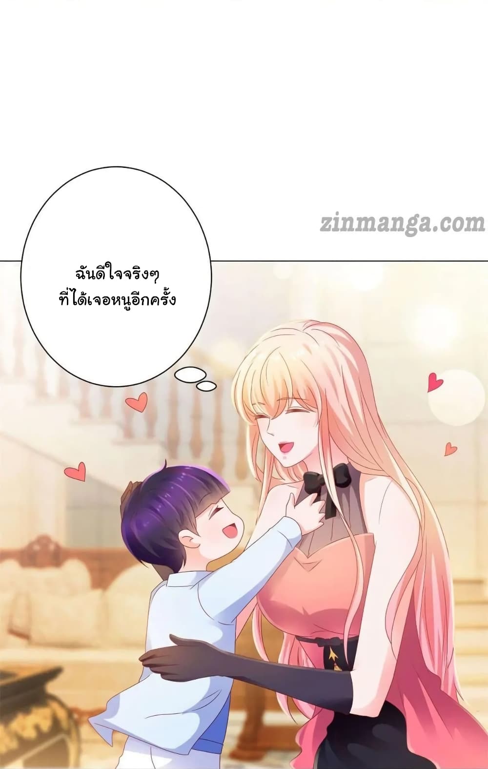 The Lovely Wife And Strange Marriage แผนรักลวงใจ 151-151