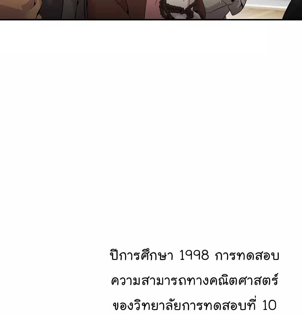 Again My Life 16-16