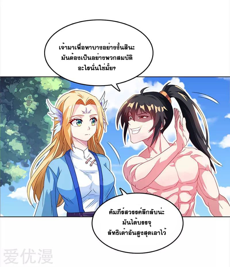 One Step Toward Freedom 20-20