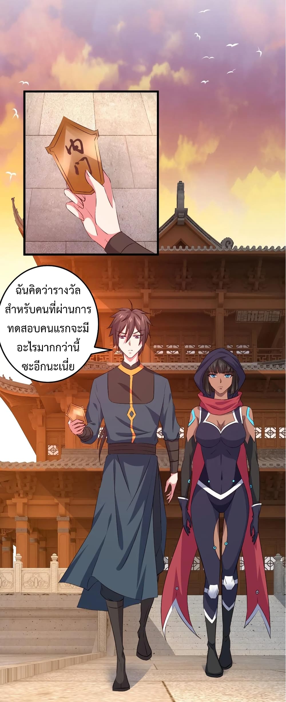 Super Harem Card 20-20
